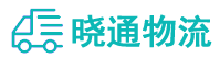 成都到平遥县物流公司